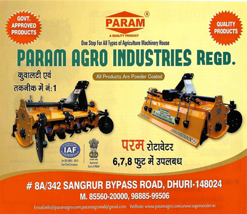 param agro industries