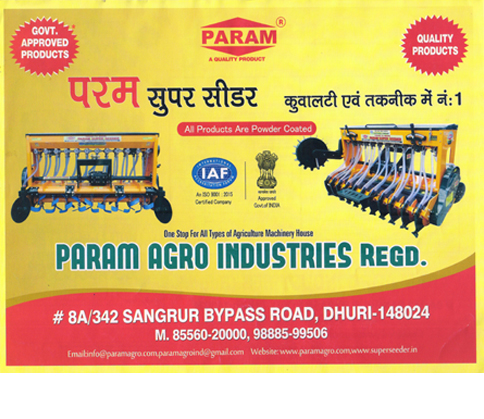 param agro industries