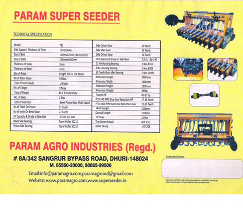 param agro industries