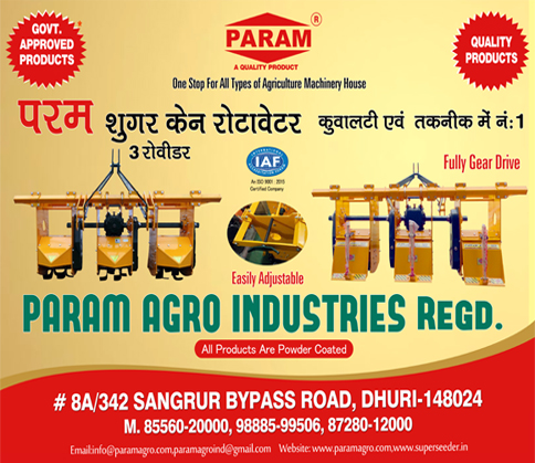 param agro industries